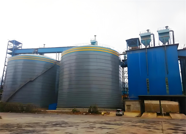 三水球团钢板仓